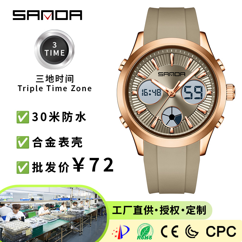 SANDA electronic watch luminou - Smartwatch Nexus 评论和价格
