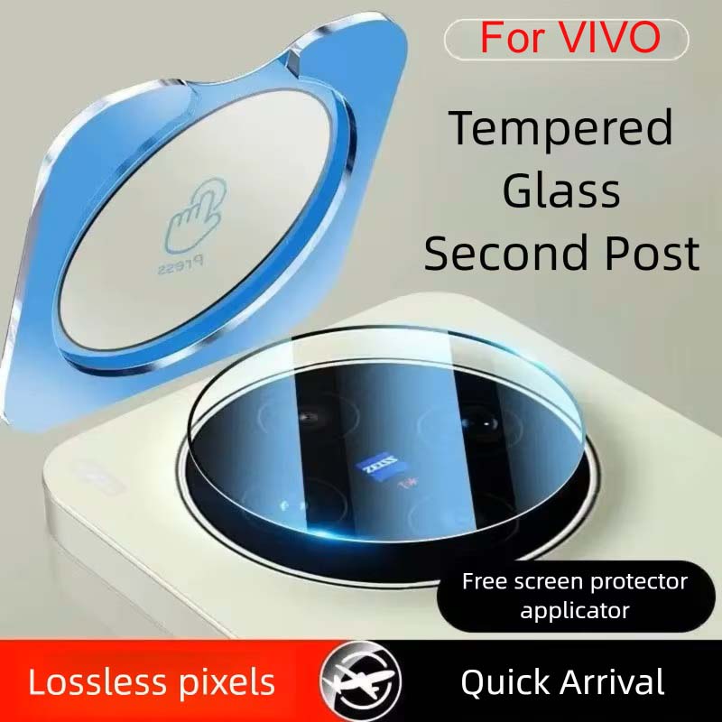IQOOZ11 Lens Film For VIVO X30 - Vivo X200 评论和价格