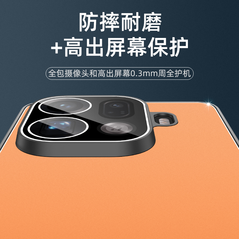 Case For OPPO Find X9 Pro Prem - Oppo Find X8 评论和价格