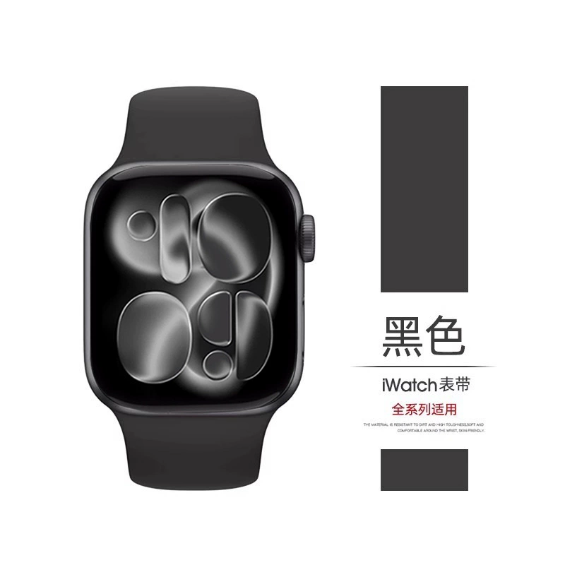 Silicone Band For Apple Watch  - Smart Watch Accessories 评论和价格